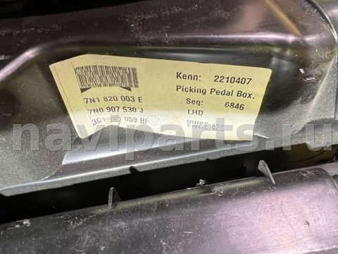 Новое Volkswagen Sharan, 2011 г., OEM 7N1820003, арт. 92493, фото 6