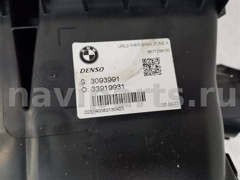 Новое BMW 2 F44, 2019 г., OEM 64119871296, арт. 94153, фото 7