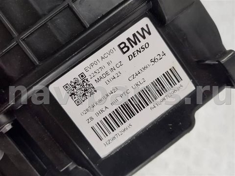Новое BMW 2 F44, 2019 г., OEM 64119871296, арт. 94153, фото 8