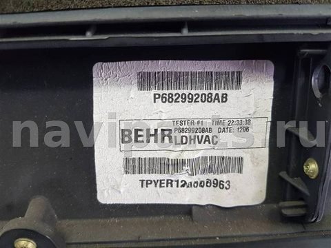 Новое Dodge Challenger, 2015 г., OEM P68299208AB, арт. 94993, фото 5