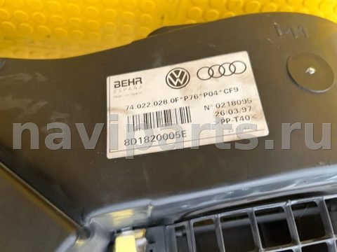 Новое Volkswagen Passat, 1999 г., OEM 8D1820005E, арт. 95289_1, фото 3