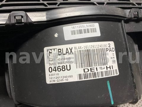 Новое Buick Encore, 2017 г., OEM 42450468, арт. 97103161, фото 7