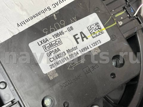 Новое Ford Kuga, 2022 г., OEM LX6A19740RC, арт. 97133400_1, фото 7