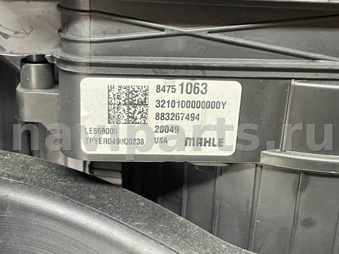 Новое GMC Acadia, 2020 г., OEM 84751063, арт. 97133404, фото 5