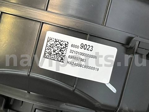 Новое Buick Envista, 2022 г., OEM 60009023, арт. 97172303_1, фото 11