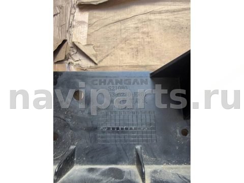 Передняя панель крепления облицовки Deepal S05, 2025 г., OEM 5305230ER01, арт. 10084, фото 2