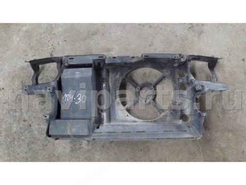 Передняя панель крепления облицовки Volkswagen Golf, 1994 г., арт. 104-30