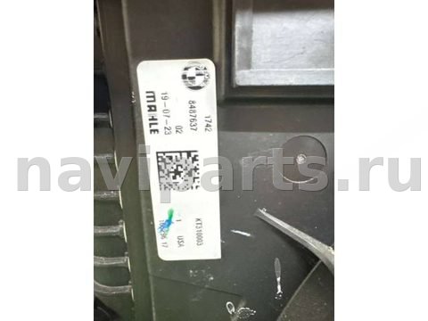 Передняя панель крепления облицовки BMW X3 G01, 2023 г., OEM 17118642743, арт. 36286, фото 11