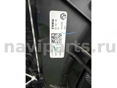Передняя панель крепления облицовки BMW XM G09, 2025 г., OEM 17115A326C0, арт. 36944, фото 8