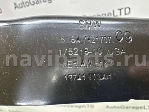 Передняя панель крепления облицовки BMW X5 G05, 2023 г., OEM 51647421707, арт. 37828, фото 9