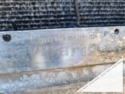 Передняя панель крепления облицовки Audi A5, 2008 г., OEM 8K0805594G, арт. 67136112, фото 3