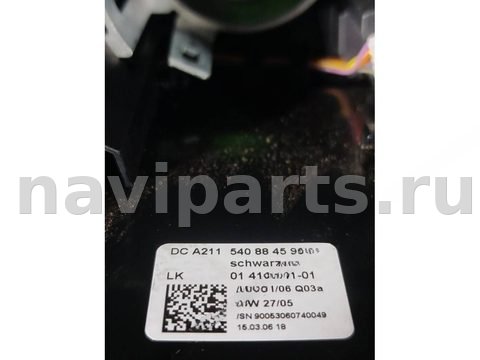 Новое Mercedes E W211, 2006 г., OEM 0141954101, арт. 108923680_3, фото 3