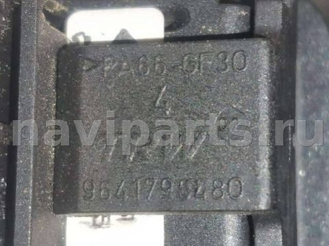 Новое Citroen C5, 2005 г., арт. 87997807