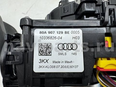 Новое Audi Q5, 2020 г., OEM 80A907129BE, арт. 13169, фото 11