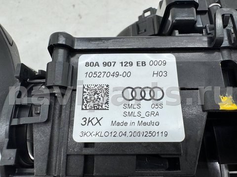 Новое Audi Q5, 2024 г., OEM 80A907129EB, арт. 14180, фото 11