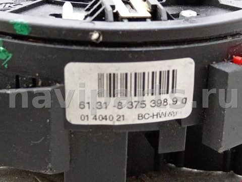 Новое BMW X3 E83, 2007 г., OEM 61318379091, арт. 2246389, фото 7