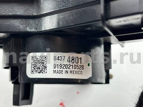 Новое Chevrolet Blazer, 2021 г., OEM 84374801, арт. 97154389_2, фото 8