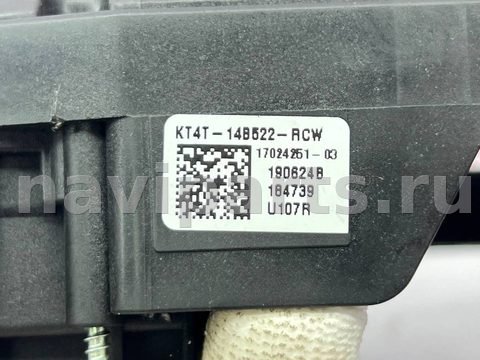 Новое Ford Edge, 2019 г., OEM EG9T13335BBW, арт. 97172229, фото 14