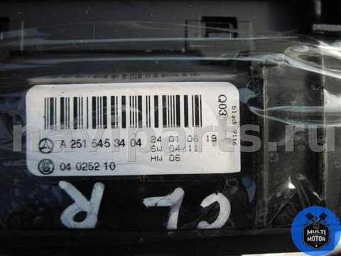Новое Mercedes R, 2007 г., OEM 2515453404, арт. 00070974, фото 2