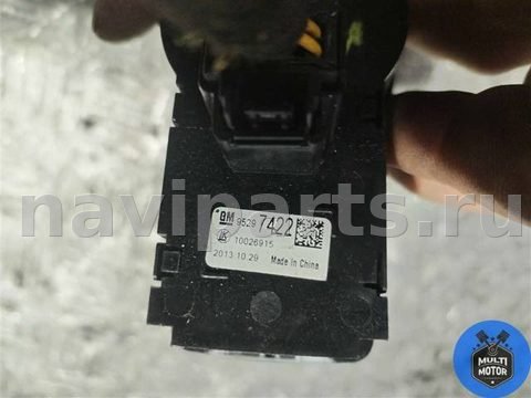 Новое Opel Mokka, 2015 г., OEM 95297422, арт. 00120109, фото 5