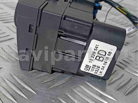 Новое Opel Vectra, 2005 г., OEM 13229541, арт. 019435, фото 2
