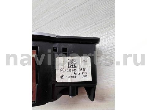 Новое Mercedes ML W166, 2013 г., OEM A2129050551, арт. 10385, фото 3