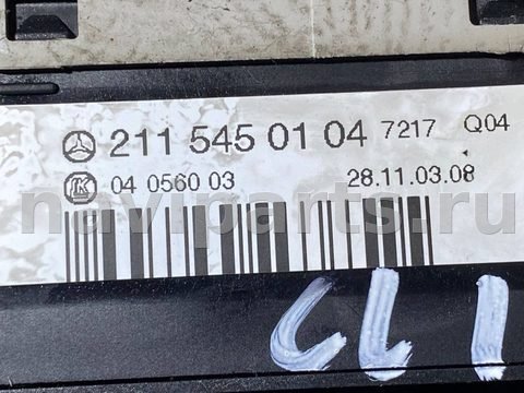 Новое Mercedes E W211, 2005 г., OEM 2115450104, арт. 116039895, фото 4
