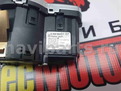 Новое Mercedes S W222, 2017 г., OEM A2229050107, арт. 11690, фото 3