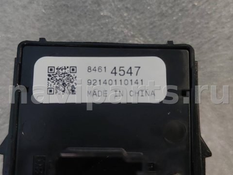 Новое Cadillac XT5, 2021 г., OEM 84614547, арт. 17921, фото 3