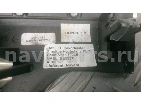 Новое BMW 7 F01/F02, 2011 г., OEM 61319192745, арт. 1BA13WU02, фото 3