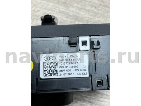 Новое Audi Q7 4M, 2017 г., OEM 4M0941531AA, арт. 30396, фото 5