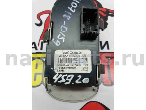 Новое Land-Rover Range Rover Sport L320, 2012 г., OEM AH2213A024AB, арт. 4141, фото 3
