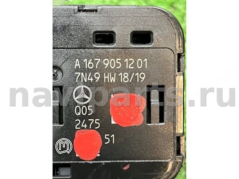 Новое Mercedes GLE Coupe C167, 2023 г., OEM A1679051201, арт. 48300, фото 6