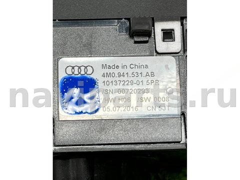 Новое Audi Q7 4M, 2017 г., OEM 4M0941531AB, арт. 48514, фото 5