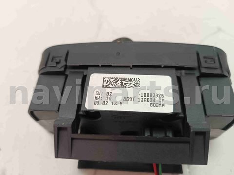 Новое Ford S-Max, 2009 г., OEM 8g9t13a024ca, арт. 6953, фото 3