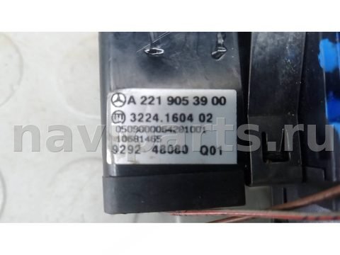 Новое Mercedes S W221, 2009 г., OEM A2219053900, арт. 7AD12WU01, фото 5