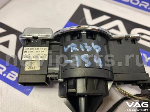 Новое Mercedes S W221, 2007 г., OEM A2215451104, арт. BVR136-154, фото 2