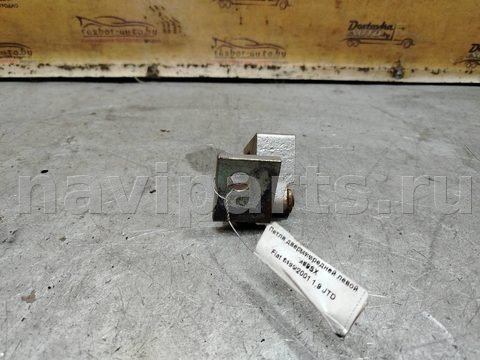 Петля двери передней левой Fiat Stilo, 2001 г., арт. 169620, фото 2
