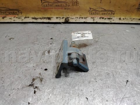 Петля двери передней левой Volvo S60, 2004 г., OEM 30784907, арт. 173252