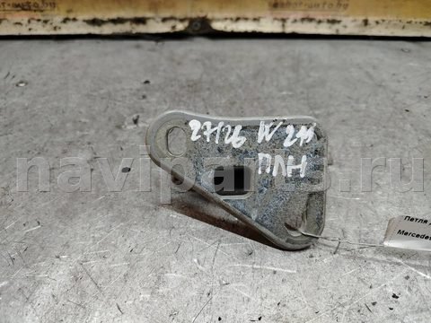 Петля двери передней левой Mercedes E W211, 2006 г., арт. 191331, фото 2