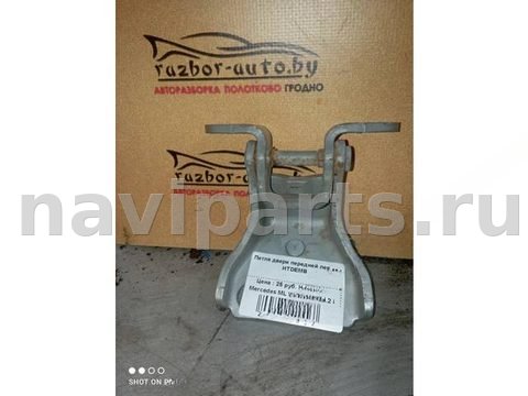 Петля двери передней левой Mercedes ML W163, 1997 г., арт. 36533, фото 3