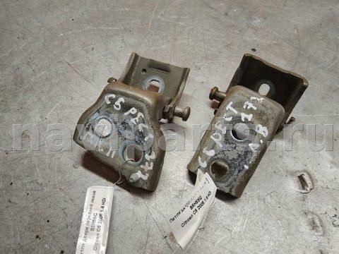 Петля двери передней левой Citroen C5, 2004 г., арт. 95173
