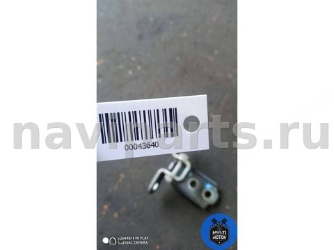 Петля двери передней правой Toyota Land Cruiser Prado, 2006 г., арт. 00043640, фото 2