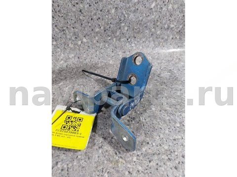 Петля двери передней правой Mazda 3, 2005 г., арт. 22325039003-1