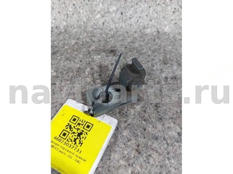 Петля двери передней правой Audi A6, 2003 г., арт. 46023037731