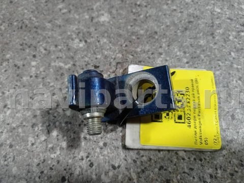Петля двери передней правой Volkswagen Passat, 2003 г., арт. 46023052230