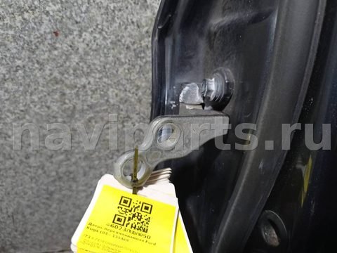 Петля двери передней правой Ford Kuga, 2011 г., арт. 46023053055