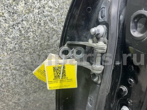 Петля двери передней правой Renault Espace, 2017 г., арт. 46023081655