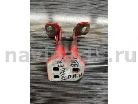 Петля двери передней правой Chrysler Voyager, 1999 г., арт. 73722871