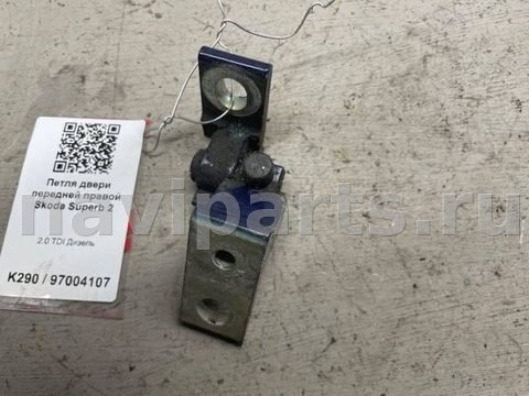 Петля двери передней правой Volkswagen Tiguan, 2010 г., OEM 5N0831402, арт. B97004107_2
